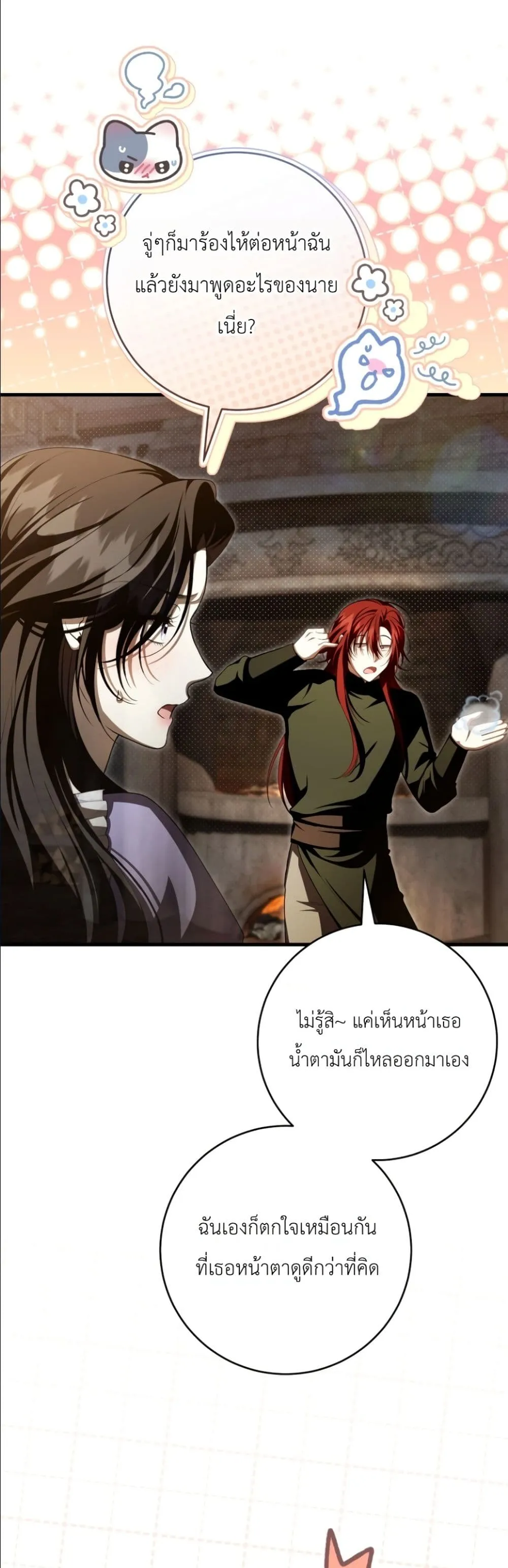 Manga-lc-com อ่านมังงะ อ่านการ์ตูน ออนไลน์ ฟรี The Abandoned Princes Ghost Bride ตอนที่ 1 2 3 4 5 6 7 8 9 10 11 12 13 14 ฟรี ไม่มีโฆษณา Manga-lc - อ่าน มังงะ อ่าน การ์ตูน ออนไลน์ อ่านมังงะ ฟรี