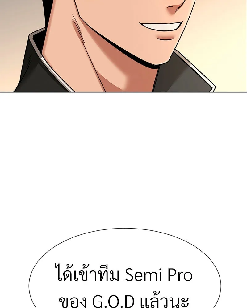 Level One Dreamersbrผู้ชนะรักนี้ต้องเป็น ตอนที่ 59 รูปที่ 86