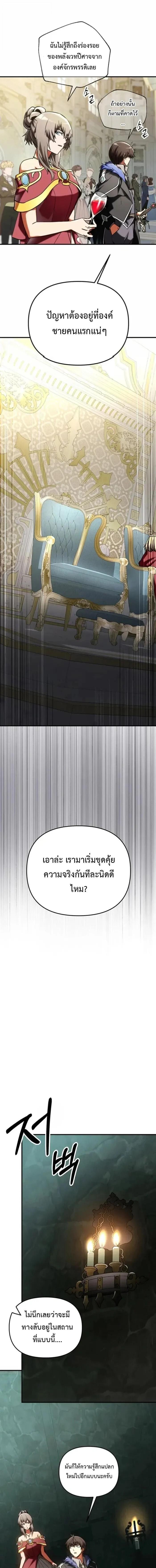 Manga-lc-com อ่านมังงะ อ่านการ์ตูน ออนไลน์ ฟรี Trapped In A Crazy World As An Extra ตอนที่ 1 2 3 4 5 6 7 8 9 10 11 12 13 14 ฟรี ไม่มีโฆษณา Manga-lc - อ่าน มังงะ อ่าน การ์ตูน ออนไลน์ อ่านมังงะ ฟรี