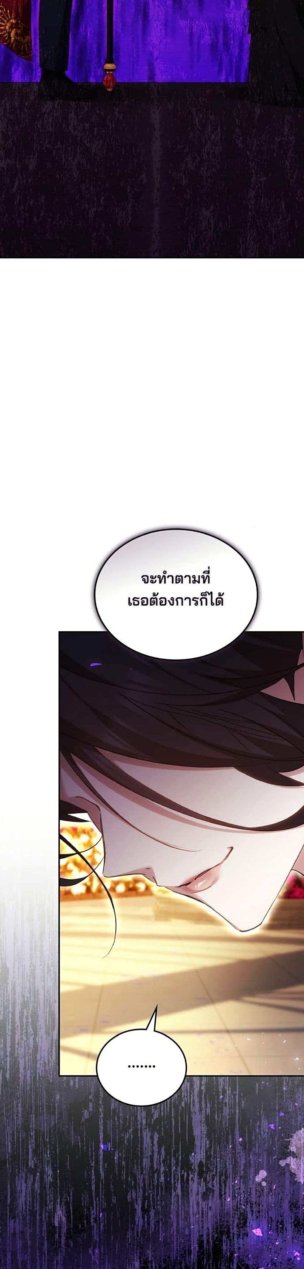 Manga-lc-com อ่านมังงะ อ่านการ์ตูน ออนไลน์ ฟรี The Reason Why the Villainess Picked up a Sword ตอนที่ 1 2 3 4 5 6 7 8 9 10 11 12 13 14 ฟรี ไม่มีโฆษณา Manga-lc - อ่าน มังงะ อ่าน การ์ตูน ออนไลน์ อ่านมังงะ ฟรี