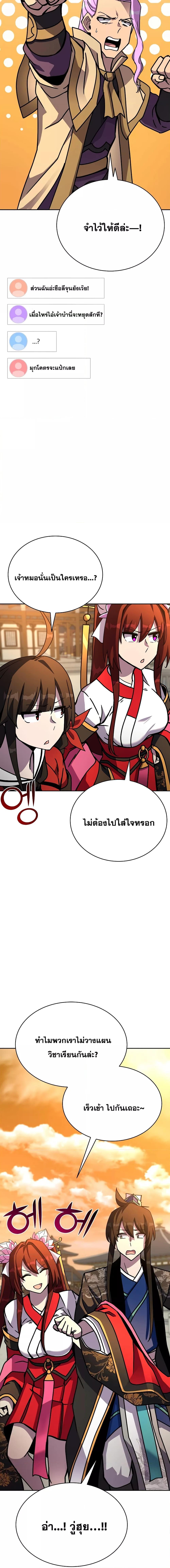 Manga-lc-com อ่านมังงะ อ่านการ์ตูน ออนไลน์ ฟรี MartialStreame ตอนที่ 1 2 3 4 5 6 7 8 9 10 11 12 13 14 ฟรี ไม่มีโฆษณา Manga-lc - อ่าน มังงะ อ่าน การ์ตูน ออนไลน์ อ่านมังงะ ฟรี