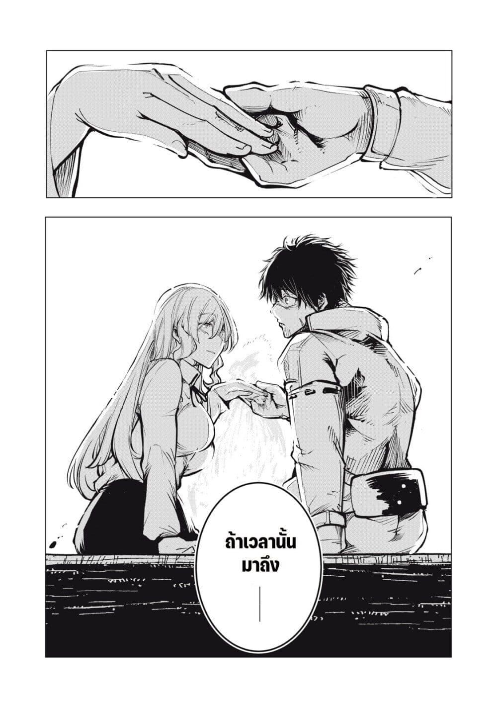 Manga-lc-com อ่านมังงะ อ่านการ์ตูน ออนไลน์ ฟรี Kuni wo Owareta Ryuushi-san, Hirowareta Ringoku de Ukkari Musou shite Shimau. ตอนที่ 1 2 3 4 5 6 7 8 9 10 11 12 13 14 ฟรี ไม่มีโฆษณา Manga-lc - อ่าน มังงะ อ่าน การ์ตูน ออนไลน์ อ่านมังงะ ฟรี