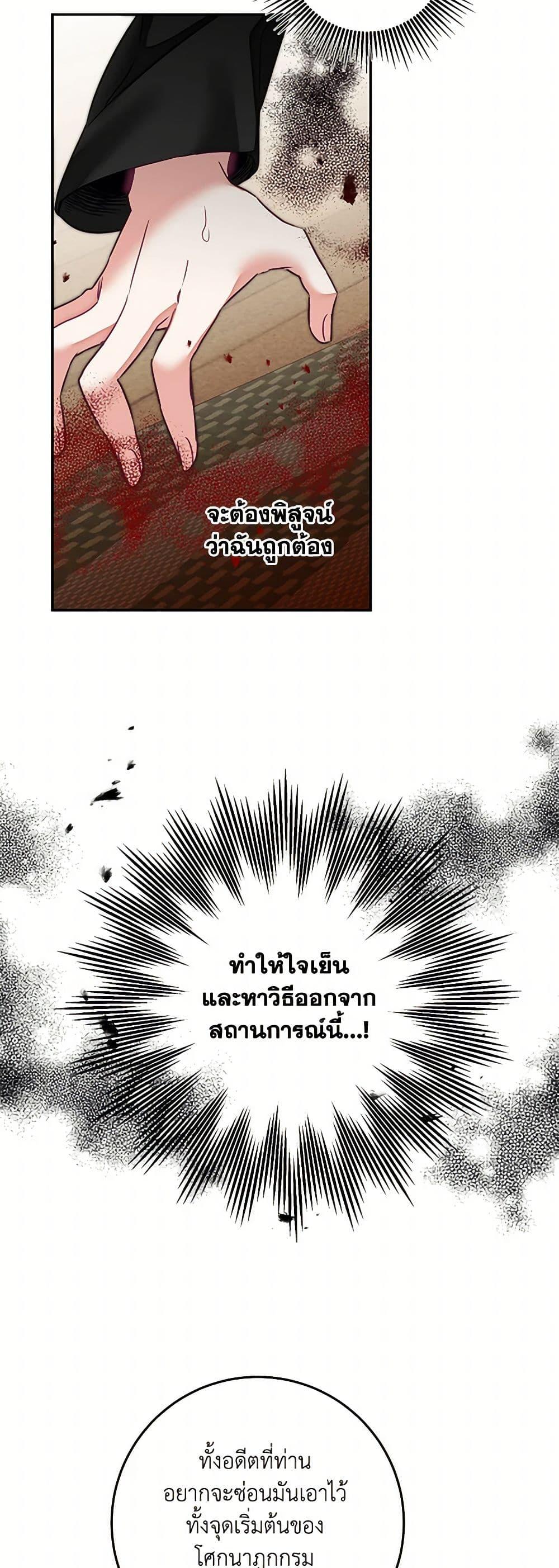 Manga-lc-com อ่านมังงะ อ่านการ์ตูน ออนไลน์ ฟรี I’ve Become the Villainous Empress of a Novel ตอนที่ 1 2 3 4 5 6 7 8 9 10 11 12 13 14 ฟรี ไม่มีโฆษณา Manga-lc - อ่าน มังงะ อ่าน การ์ตูน ออนไลน์ อ่านมังงะ ฟรี