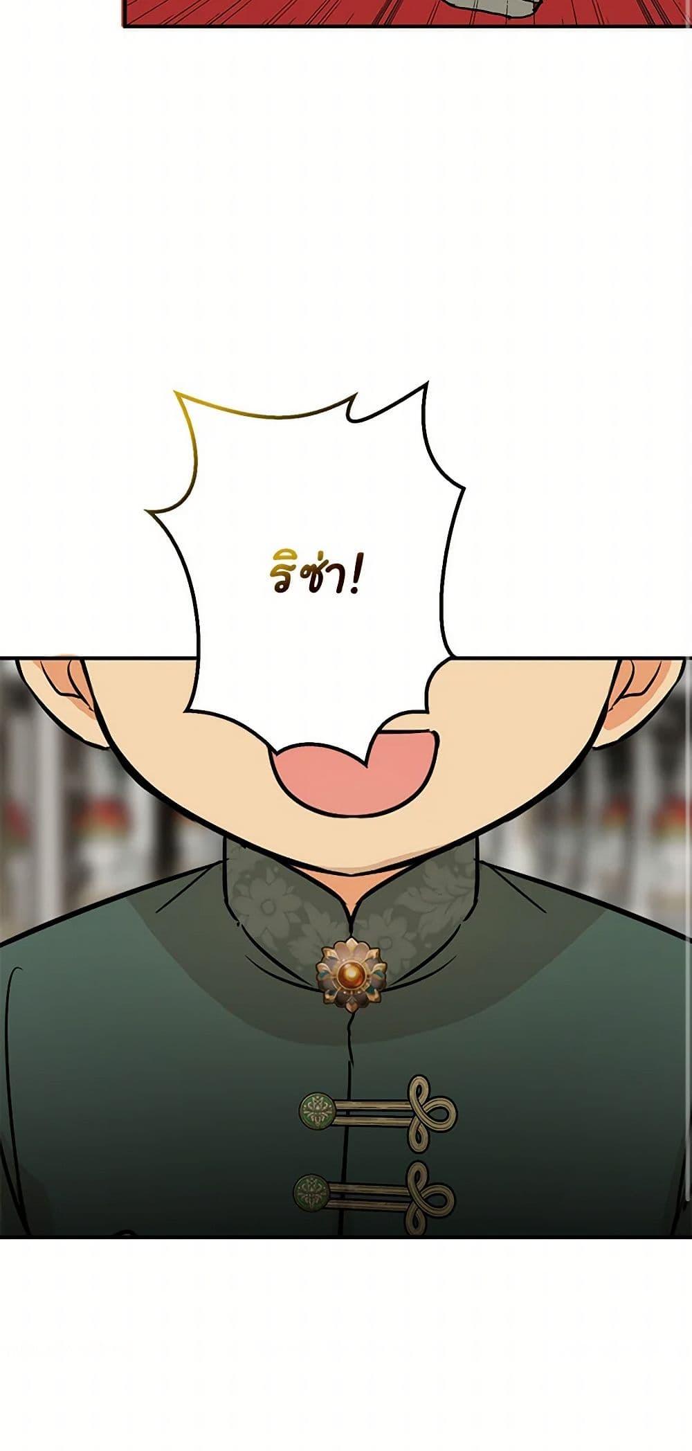 Manga-lc-com อ่านมังงะ อ่านการ์ตูน ออนไลน์ ฟรี I Became the Villain’s Mother ตอนที่ 1 2 3 4 5 6 7 8 9 10 11 12 13 14 ฟรี ไม่มีโฆษณา Manga-lc - อ่าน มังงะ อ่าน การ์ตูน ออนไลน์ อ่านมังงะ ฟรี