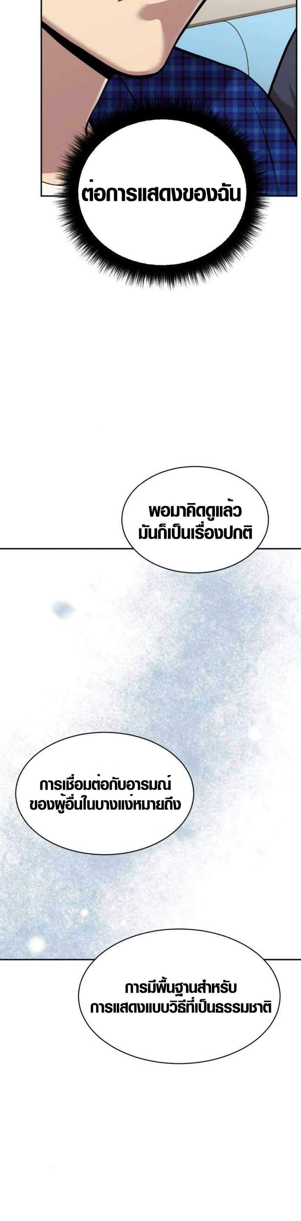 Manga-lc-com อ่านมังงะ อ่านการ์ตูน ออนไลน์ ฟรี The Possessed Prodigy Actor ตอนที่ 1 2 3 4 5 6 7 8 9 10 11 12 13 14 ฟรี ไม่มีโฆษณา Manga-lc - อ่าน มังงะ อ่าน การ์ตูน ออนไลน์ อ่านมังงะ ฟรี