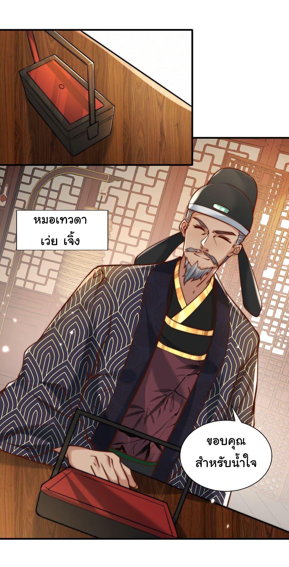 Manga-lc-com อ่านมังงะ อ่านการ์ตูน ออนไลน์ ฟรี I Really Don’t Want to Be a Fairy ตอนที่ 1 2 3 4 5 6 7 8 9 10 11 12 13 14 ฟรี ไม่มีโฆษณา Manga-lc - อ่าน มังงะ อ่าน การ์ตูน ออนไลน์ อ่านมังงะ ฟรี