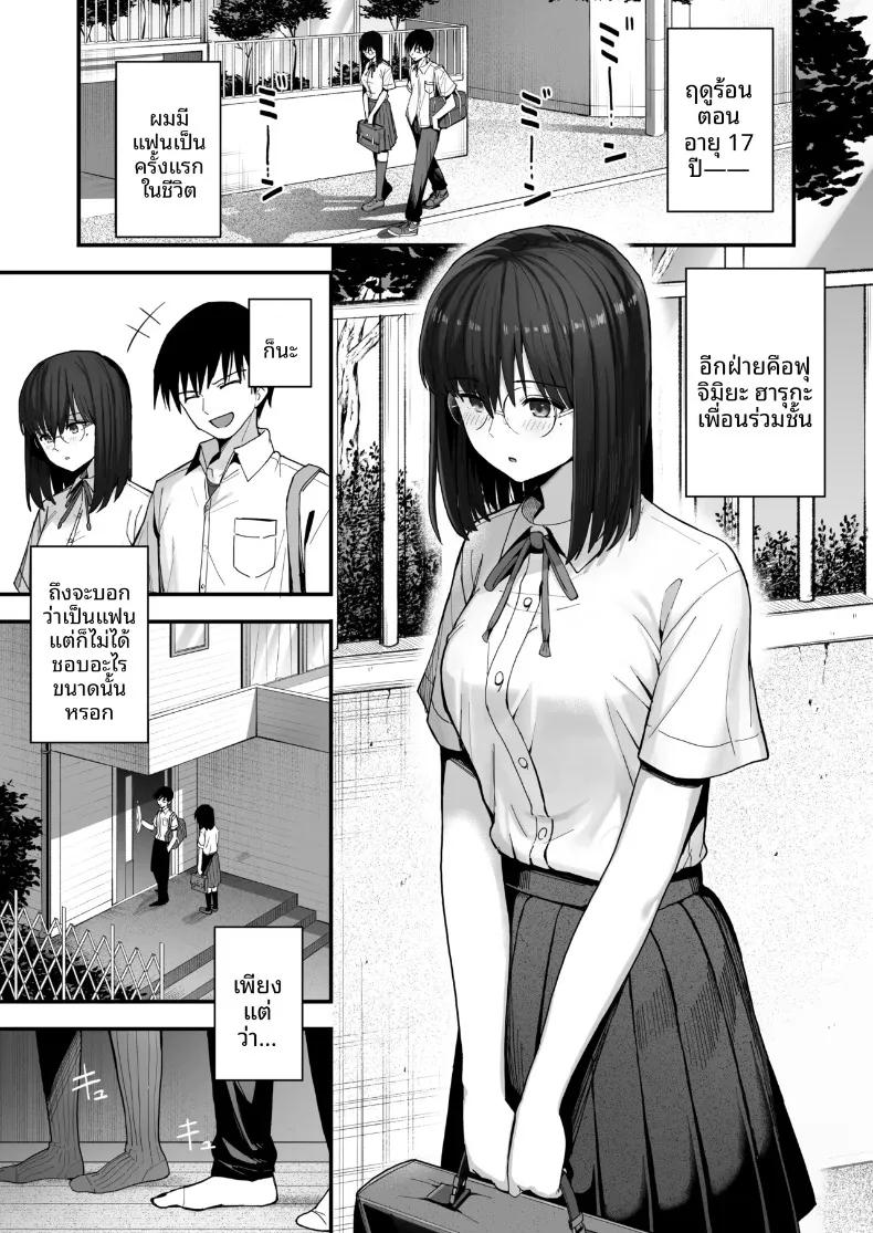 Doujin-Lc- อ่าน โดจิน มังฮวา เกาหลี ญี่ปุ่น จีน แปลไทย ขอจมปล่อมอยู่กับสาวมืดมนนมโตที่หวังแค่เรื่องเซ็กส์ได้ไหม (Kurumaya Koudou) ตอนที่ 1 2 3 4 5 6 7 8 9 10 11 12 13 14 ฟรี ไม่มีโฆษณา อ่าน โดจิน Manhwa เกาหลี ญี่ปุ่น จีน เรามีครบ คัดมาให้เน้นๆ โดจิน 18+ รับประกันความฟินโดย  Doujin Lc