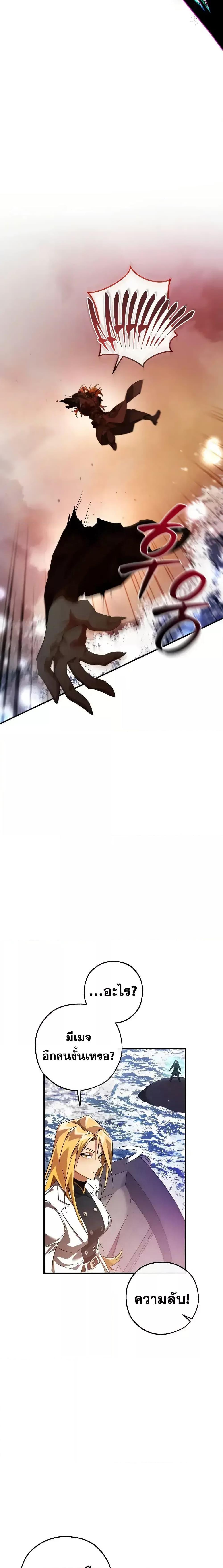 Manga-lc-com อ่านมังงะ อ่านการ์ตูน ออนไลน์ ฟรี TrashOfTheCo ตอนที่ 1 2 3 4 5 6 7 8 9 10 11 12 13 14 ฟรี ไม่มีโฆษณา Manga-lc - อ่าน มังงะ อ่าน การ์ตูน ออนไลน์ อ่านมังงะ ฟรี