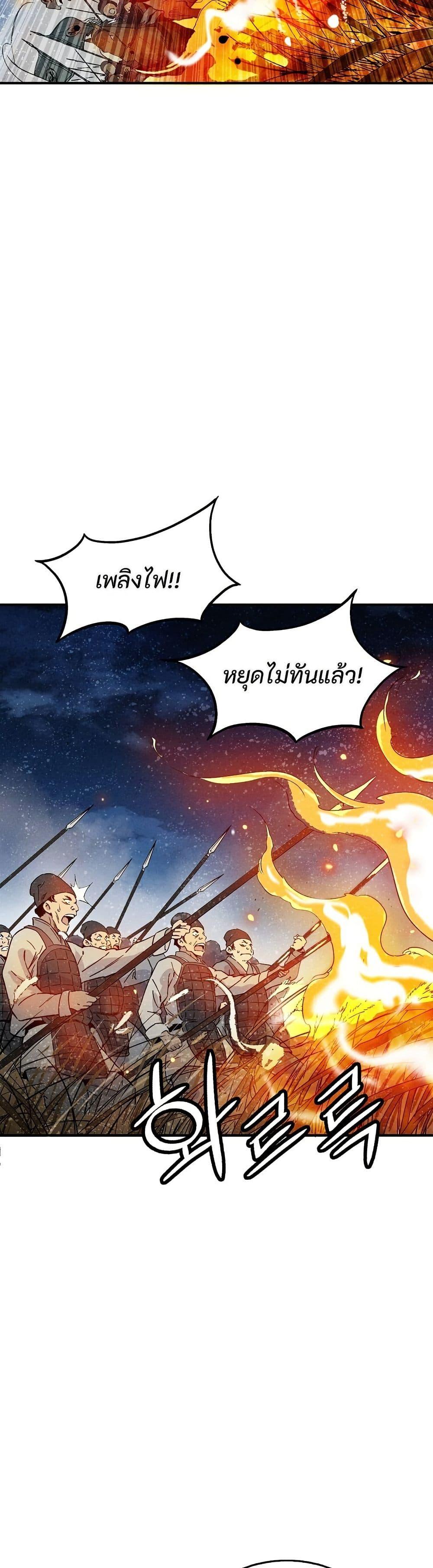 Manga-lc-com อ่านมังงะ อ่านการ์ตูน ออนไลน์ ฟรี I Reincarnated as a Legendary Surgeon ตอนที่ 1 2 3 4 5 6 7 8 9 10 11 12 13 14 ฟรี ไม่มีโฆษณา Manga-lc - อ่าน มังงะ อ่าน การ์ตูน ออนไลน์ อ่านมังงะ ฟรี