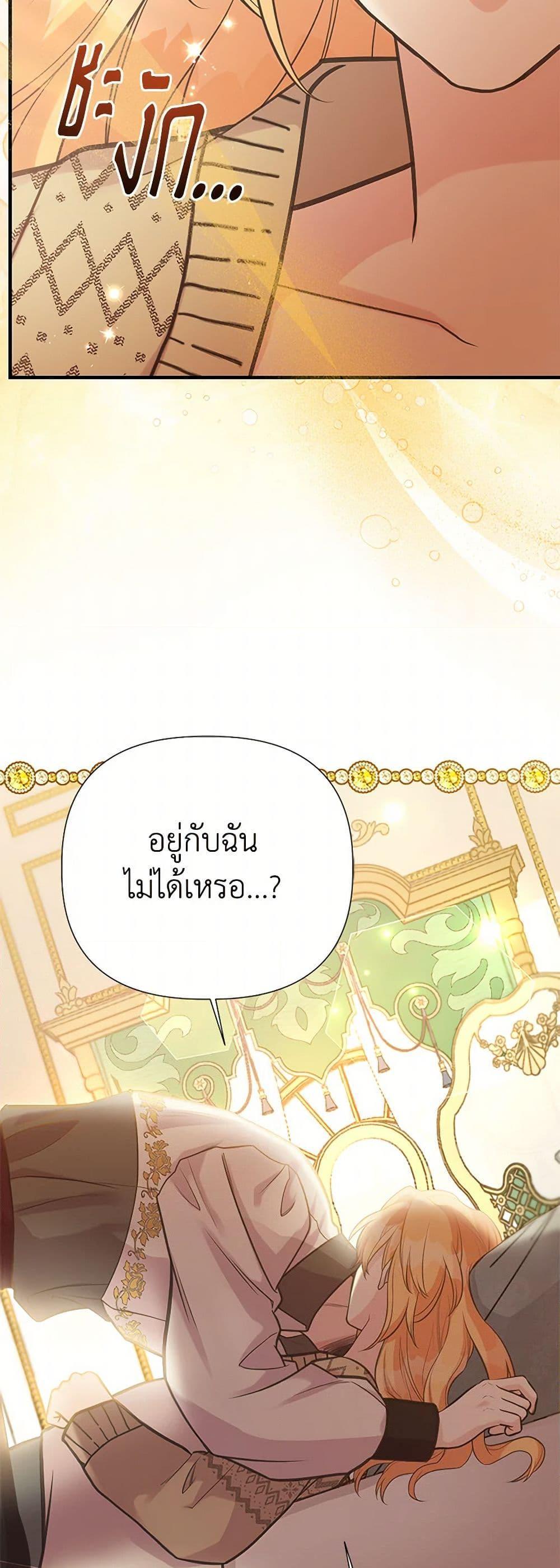 Manga-lc-com อ่านมังงะ อ่านการ์ตูน ออนไลน์ ฟรี My Sister Picked up the Male Lead ตอนที่ 1 2 3 4 5 6 7 8 9 10 11 12 13 14 ฟรี ไม่มีโฆษณา Manga-lc - อ่าน มังงะ อ่าน การ์ตูน ออนไลน์ อ่านมังงะ ฟรี