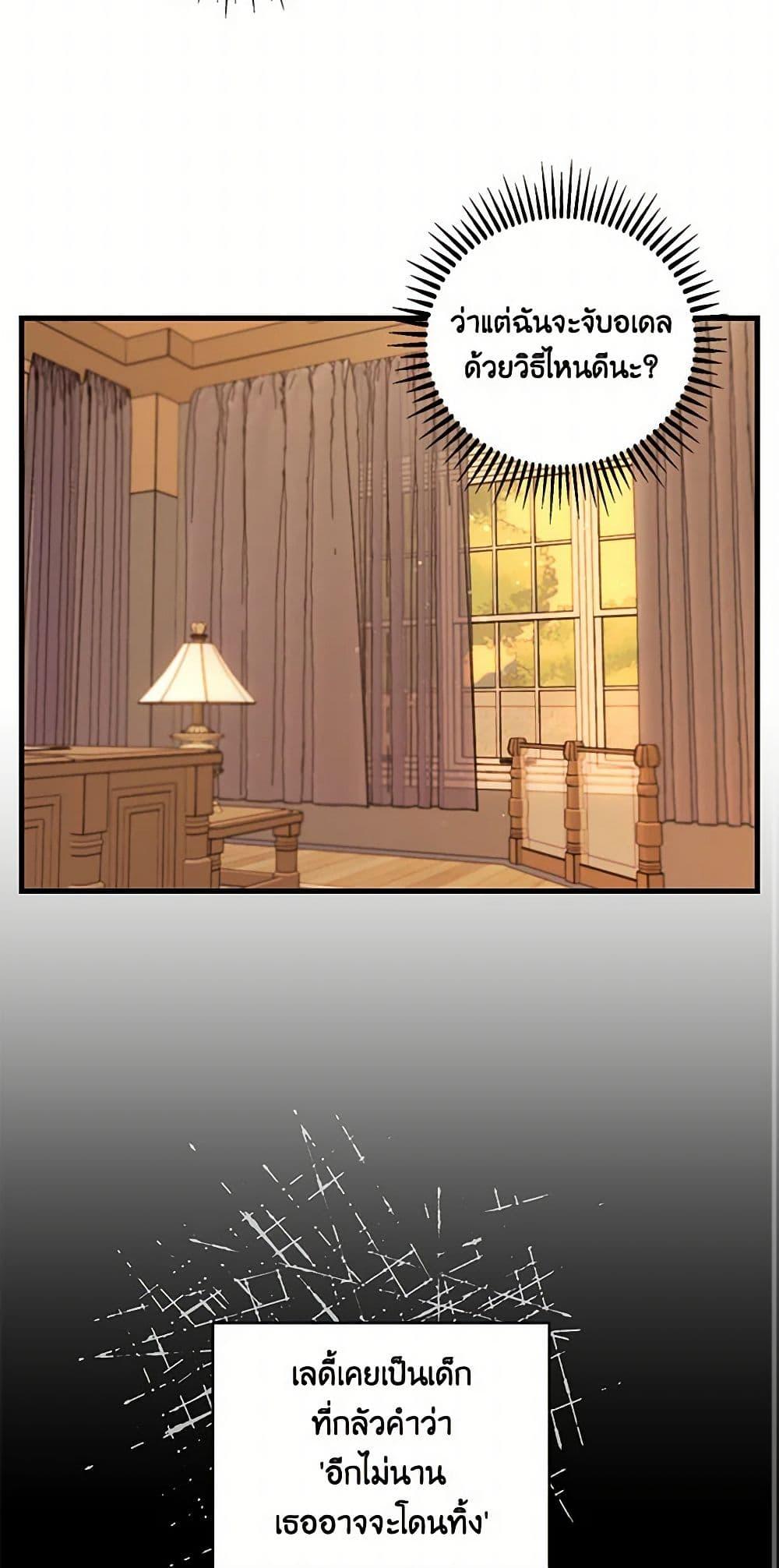 Manga-lc-com อ่านมังงะ อ่านการ์ตูน ออนไลน์ ฟรี Our Little Empress ตอนที่ 1 2 3 4 5 6 7 8 9 10 11 12 13 14 ฟรี ไม่มีโฆษณา Manga-lc - อ่าน มังงะ อ่าน การ์ตูน ออนไลน์ อ่านมังงะ ฟรี