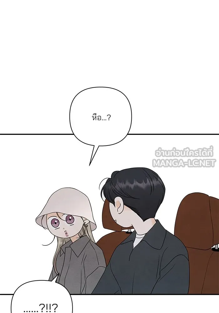 ปุลโซราได้เวลาดัง ตอนที่ 61 รูปที่ 18