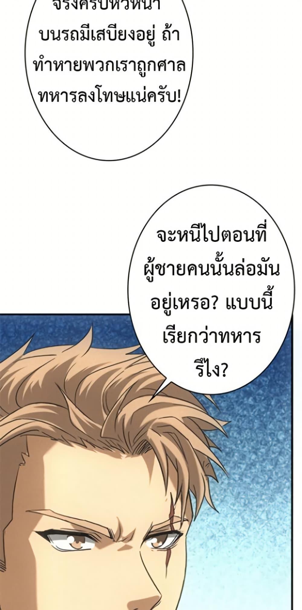 Manga-lc-com อ่านมังงะ อ่านการ์ตูน ออนไลน์ ฟรี Irasshaimase Shuumatsu Sekai ตอนที่ 1 2 3 4 5 6 7 8 9 10 11 12 13 14 ฟรี ไม่มีโฆษณา Manga-lc - อ่าน มังงะ อ่าน การ์ตูน ออนไลน์ อ่านมังงะ ฟรี