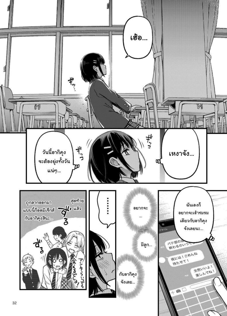 Doujin-Lc- อ่าน โดจิน มังฮวา เกาหลี ญี่ปุ่น จีน แปลไทย ประสบการณ์เเรกของสองเรา [Dojiro Books (Dojiro)] Shojo ga Doutei to no Hatsutaiken de Mezamechau Hanashi ตอนที่ 1 2 3 4 5 6 7 8 9 10 11 12 13 14 ฟรี ไม่มีโฆษณา อ่าน โดจิน Manhwa เกาหลี ญี่ปุ่น จีน เรามีครบ คัดมาให้เน้นๆ โดจิน 18+ รับประกันความฟินโดย  Doujin Lc