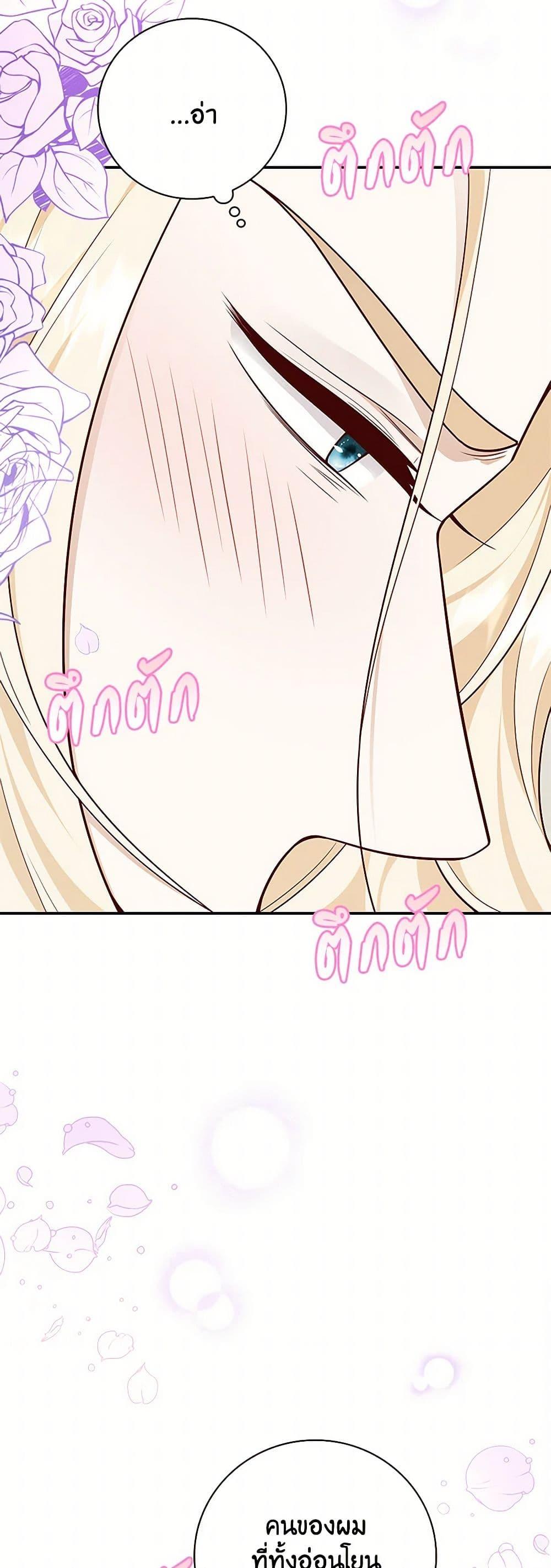 Manga-lc-com อ่านมังงะ อ่านการ์ตูน ออนไลน์ ฟรี After the Frozen Heart Melts ตอนที่ 1 2 3 4 5 6 7 8 9 10 11 12 13 14 ฟรี ไม่มีโฆษณา Manga-lc - อ่าน มังงะ อ่าน การ์ตูน ออนไลน์ อ่านมังงะ ฟรี