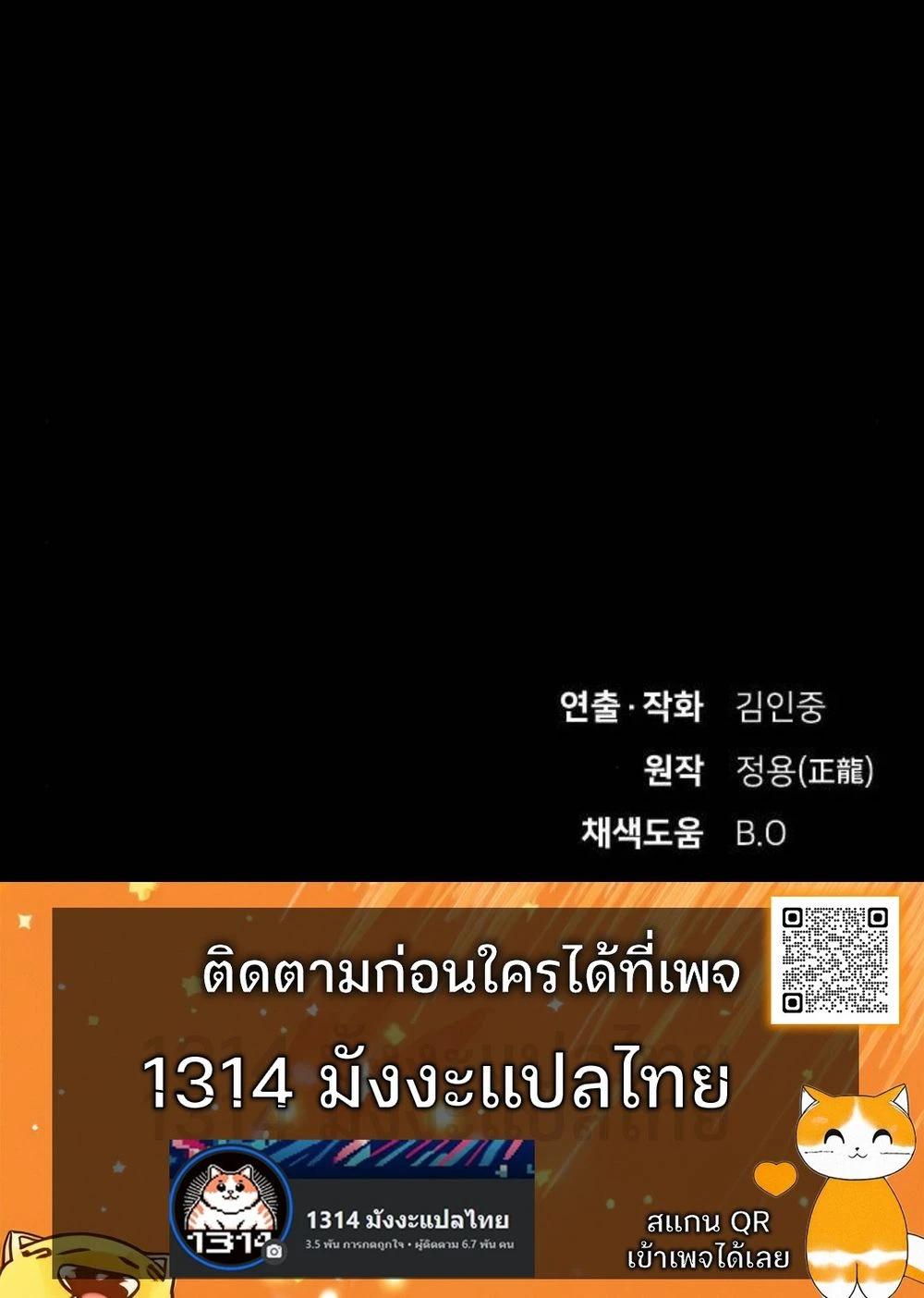 Manga-lc-com อ่านมังงะ อ่านการ์ตูน ออนไลน์ ฟรี The Genius Who Sees Through the World ตอนที่ 1 2 3 4 5 6 7 8 9 10 11 12 13 14 ฟรี ไม่มีโฆษณา Manga-lc - อ่าน มังงะ อ่าน การ์ตูน ออนไลน์ อ่านมังงะ ฟรี