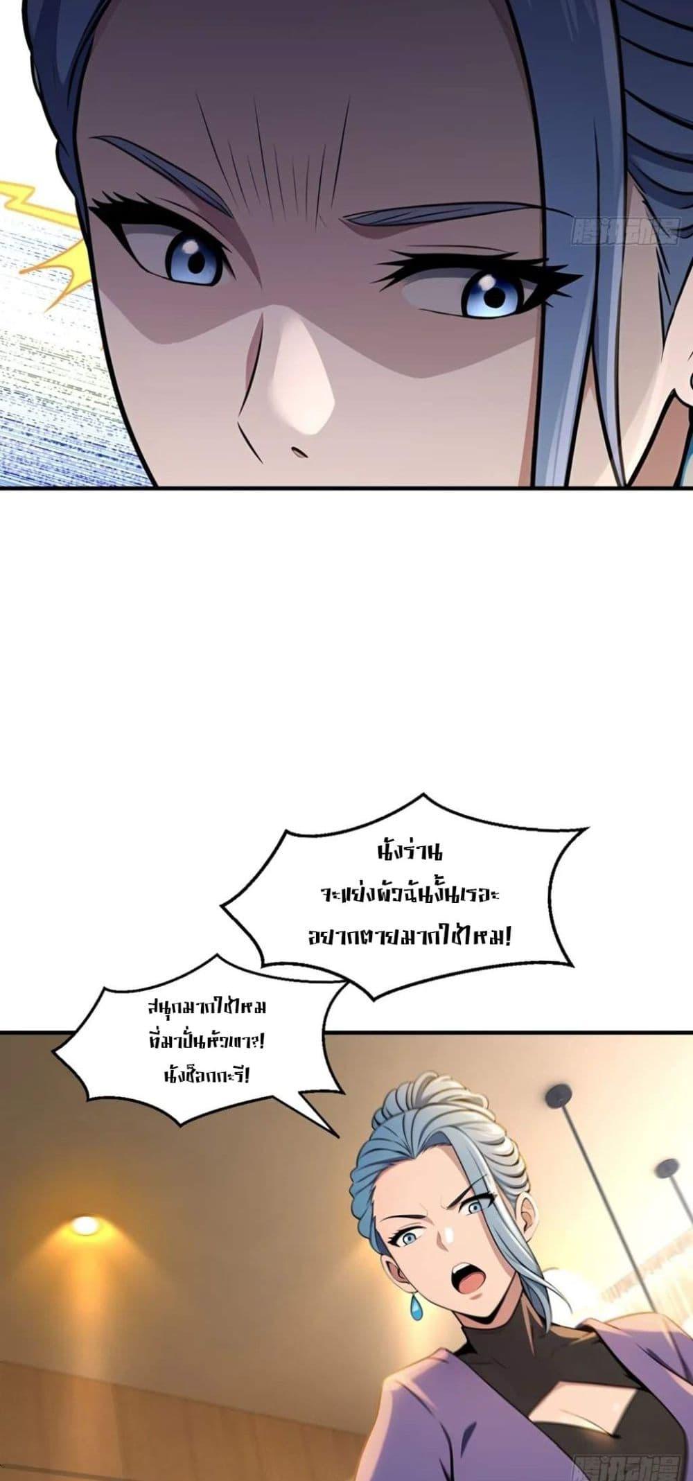 Manga-lc-com อ่านมังงะ อ่านการ์ตูน ออนไลน์ ฟรี The Ultimate Wantless Godly Rich System ตอนที่ 1 2 3 4 5 6 7 8 9 10 11 12 13 14 ฟรี ไม่มีโฆษณา Manga-lc - อ่าน มังงะ อ่าน การ์ตูน ออนไลน์ อ่านมังงะ ฟรี