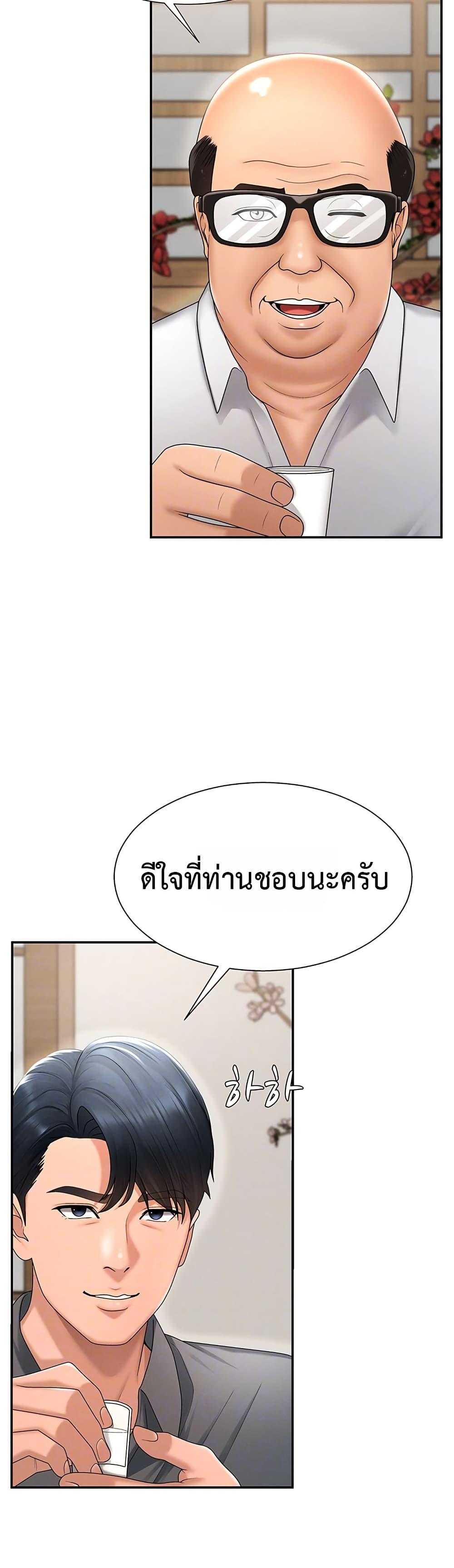 Doujin-Lc- อ่าน โดจิน มังฮวา เกาหลี ญี่ปุ่น จีน แปลไทย Repay With ตอนที่ 1 2 3 4 5 6 7 8 9 10 11 12 13 14 ฟรี ไม่มีโฆษณา อ่าน โดจิน Manhwa เกาหลี ญี่ปุ่น จีน เรามีครบ คัดมาให้เน้นๆ โดจิน 18+ รับประกันความฟินโดย  Doujin Lc
