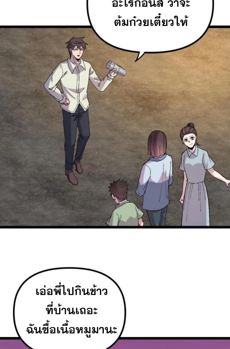 Manga-lc-com อ่านมังงะ อ่านการ์ตูน ออนไลน์ ฟรี Rebirth Back to 1983 to be a Millionaire ตอนที่ 1 2 3 4 5 6 7 8 9 10 11 12 13 14 ฟรี ไม่มีโฆษณา Manga-lc - อ่าน มังงะ อ่าน การ์ตูน ออนไลน์ อ่านมังงะ ฟรี