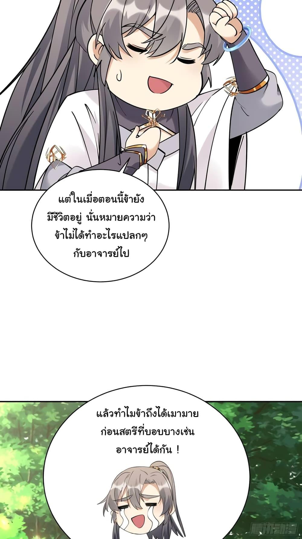 Manga-lc-com อ่านมังงะ อ่านการ์ตูน ออนไลน์ ฟรี Cultivating Immortality Requires a Rich Woman ตอนที่ 1 2 3 4 5 6 7 8 9 10 11 12 13 14 ฟรี ไม่มีโฆษณา Manga-lc - อ่าน มังงะ อ่าน การ์ตูน ออนไลน์ อ่านมังงะ ฟรี