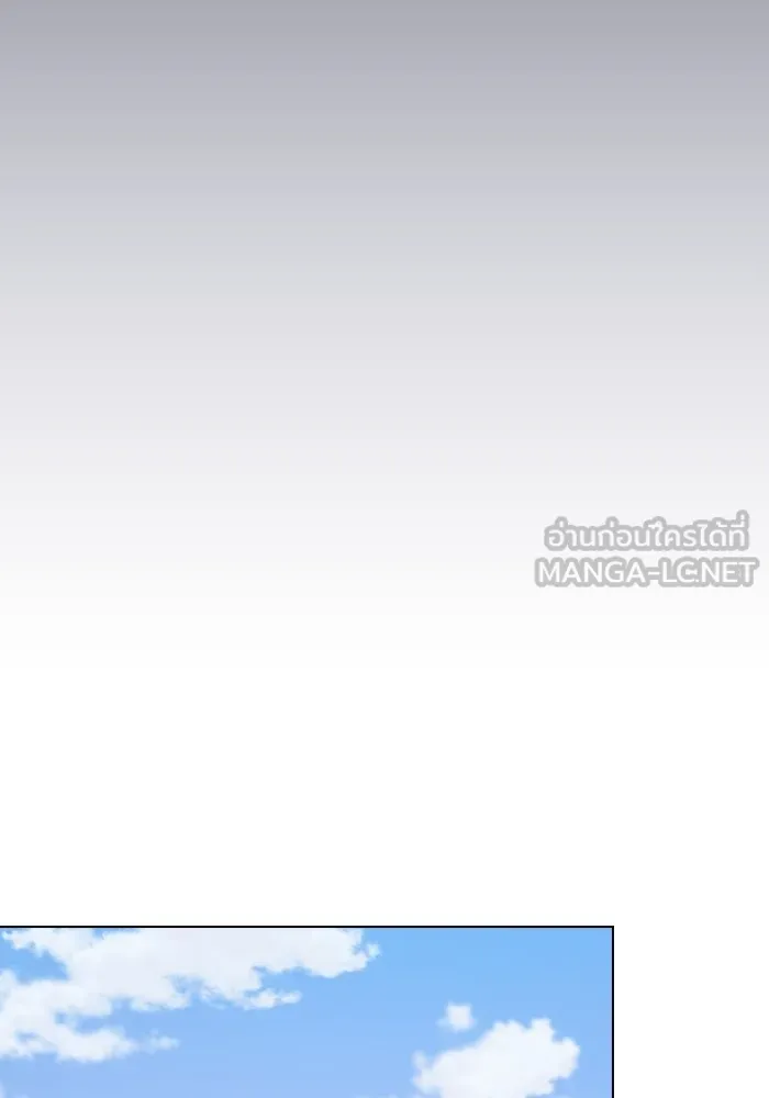 ผู้เล่นขั้นเทพแห่งหอคอยฝึกสอน ตอนที่ 180 รูปที่ 6