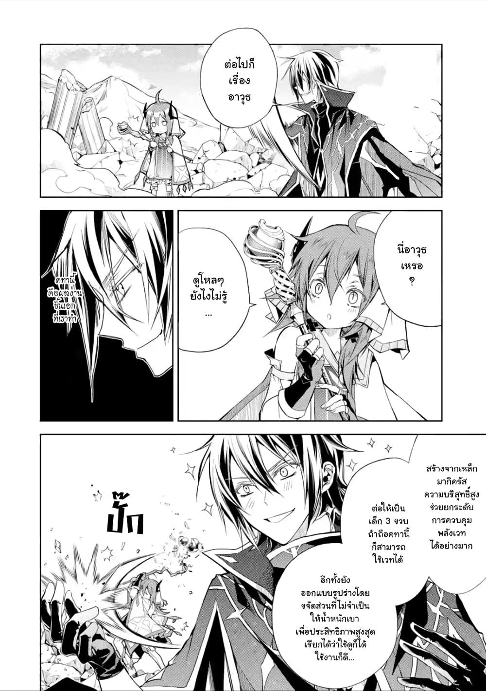 Manga-lc-com อ่านมังงะ อ่านการ์ตูน ออนไลน์ ฟรี Senmetsumadou no Saikyou Kenja ตอนที่ 1 2 3 4 5 6 7 8 9 10 11 12 13 14 ฟรี ไม่มีโฆษณา Manga-lc - อ่าน มังงะ อ่าน การ์ตูน ออนไลน์ อ่านมังงะ ฟรี