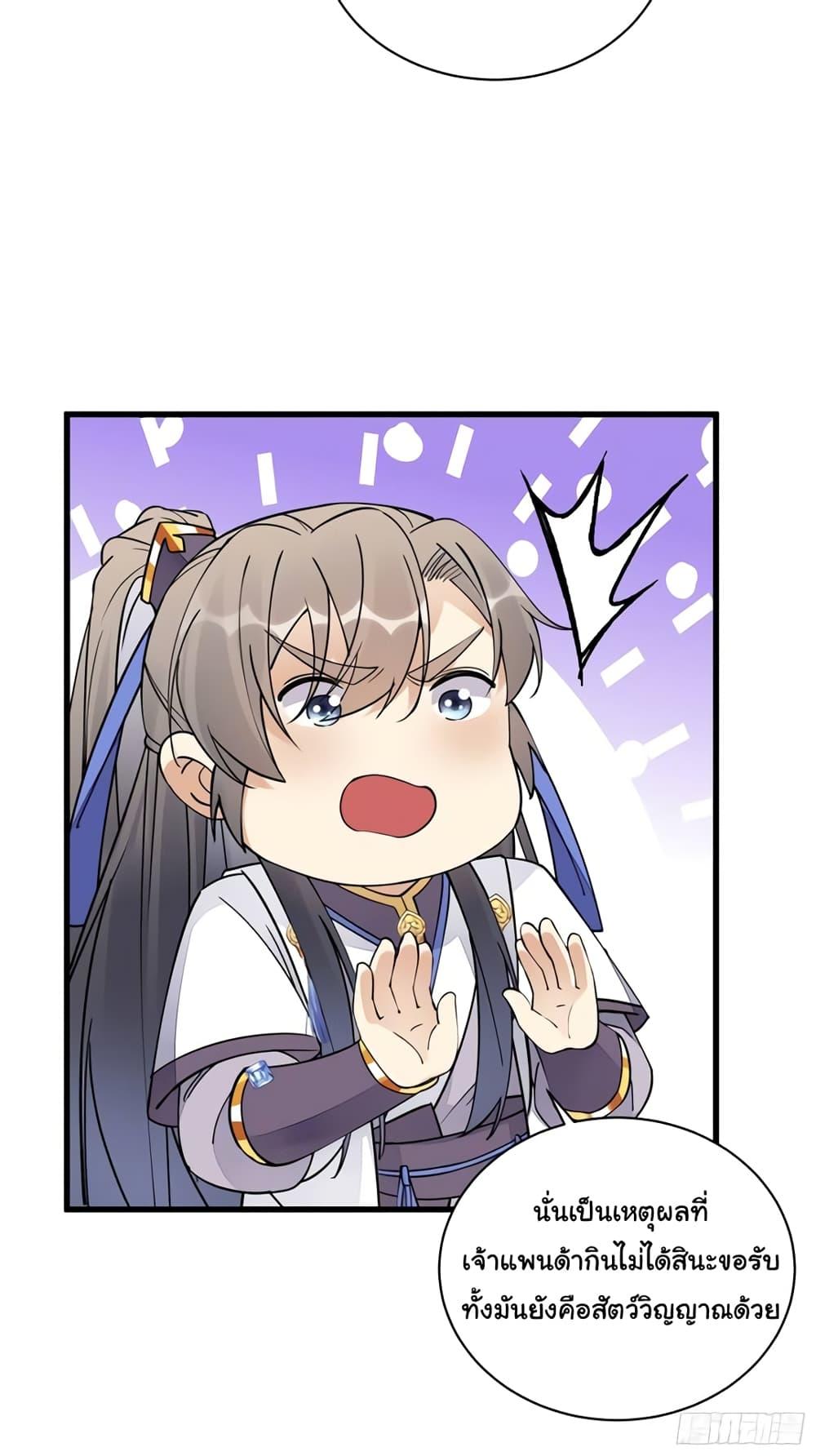 Manga-lc-com อ่านมังงะ อ่านการ์ตูน ออนไลน์ ฟรี Cultivating Immortality Requires a Rich Woman ตอนที่ 1 2 3 4 5 6 7 8 9 10 11 12 13 14 ฟรี ไม่มีโฆษณา Manga-lc - อ่าน มังงะ อ่าน การ์ตูน ออนไลน์ อ่านมังงะ ฟรี