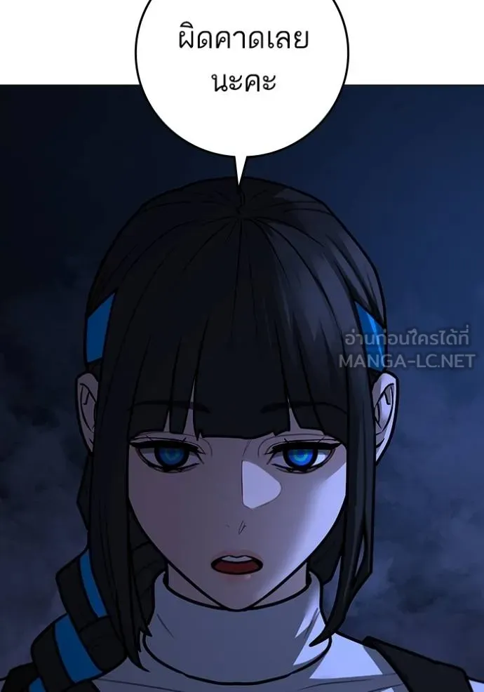 reality ตอนที่ 150 รูปที่ 45