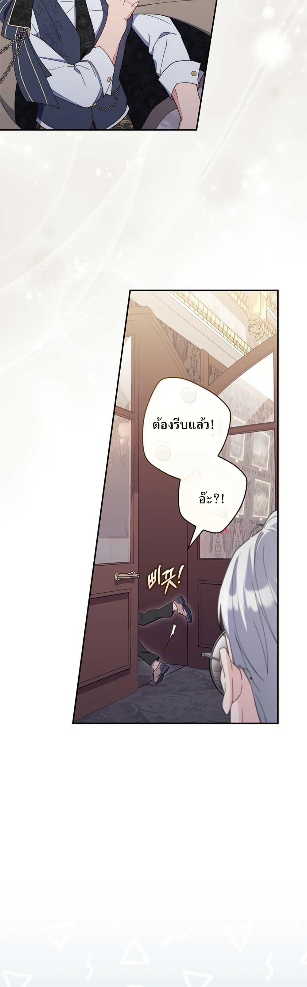 Manga-lc-com อ่านมังงะ อ่านการ์ตูน ออนไลน์ ฟรี My First Time as a Mother ตอนที่ 1 2 3 4 5 6 7 8 9 10 11 12 13 14 ฟรี ไม่มีโฆษณา Manga-lc - อ่าน มังงะ อ่าน การ์ตูน ออนไลน์ อ่านมังงะ ฟรี