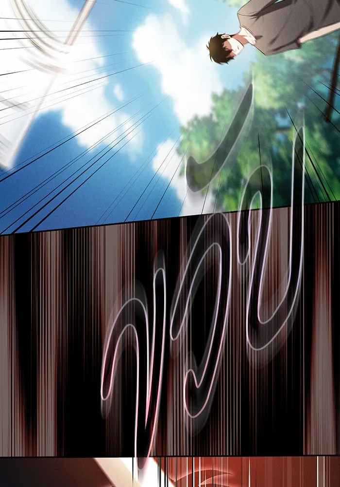 นักดาบอัจฉริยะจากอะคาเดมี ตอนที่ 3 รูปที่ 116