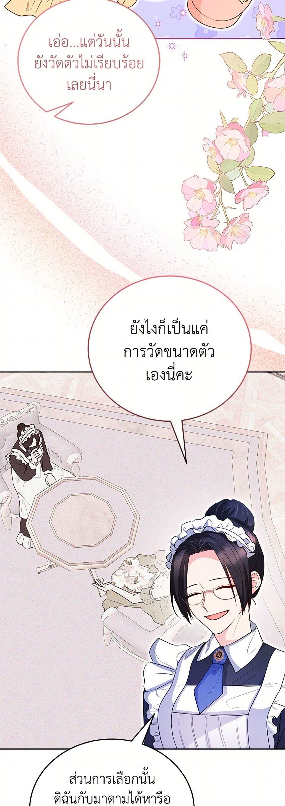 Manga-lc-com อ่านมังงะ อ่านการ์ตูน ออนไลน์ ฟรี Saved by Crazy Stepfather! ตอนที่ 1 2 3 4 5 6 7 8 9 10 11 12 13 14 ฟรี ไม่มีโฆษณา Manga-lc - อ่าน มังงะ อ่าน การ์ตูน ออนไลน์ อ่านมังงะ ฟรี