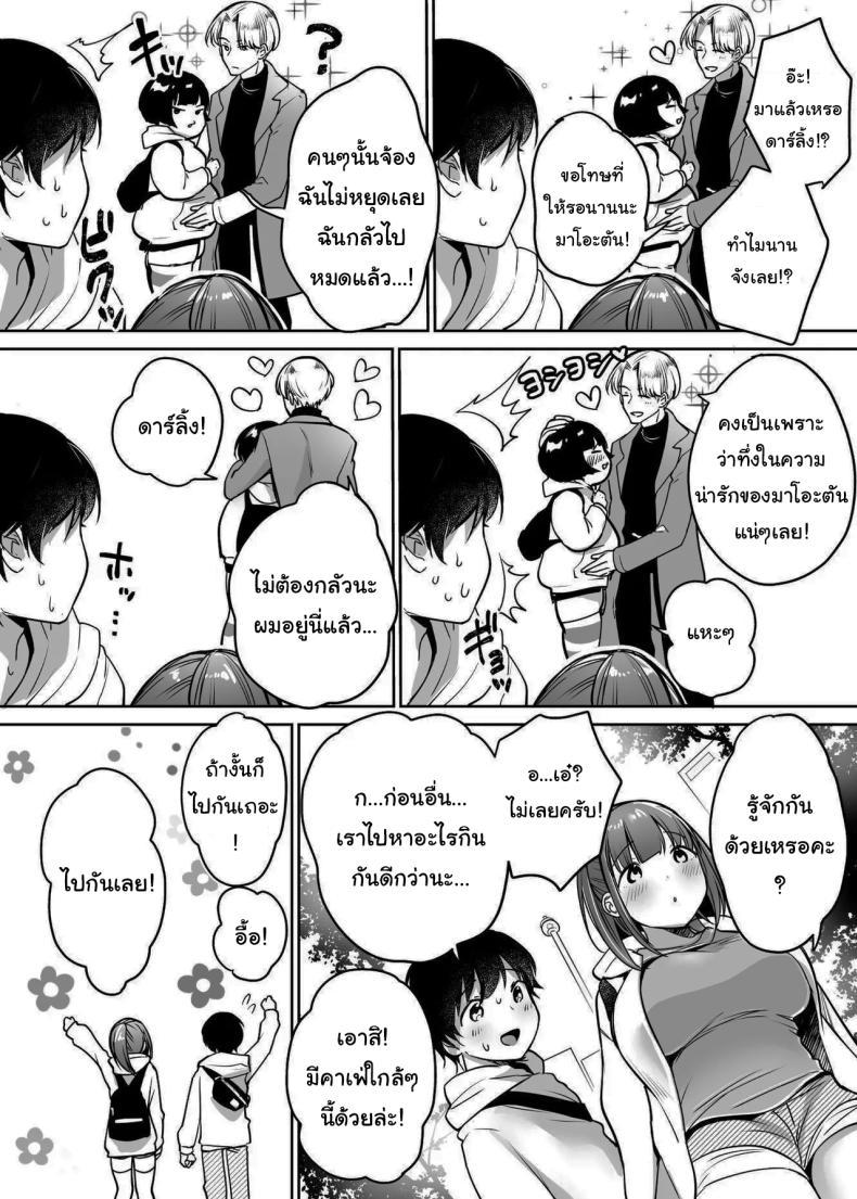 Doujin-Lc- อ่าน โดจิน มังฮวา เกาหลี ญี่ปุ่น จีน แปลไทย นับจากวันนี้ไป ผมเหมือนเดิมอีกต่อไปแแล้ว [Super Ichigo-chan (Misaoka)] Futari no Hajimete Akogare Sex Their Long-Awaited First Time ตอนที่ 1 2 3 4 5 6 7 8 9 10 11 12 13 14 ฟรี ไม่มีโฆษณา อ่าน โดจิน Manhwa เกาหลี ญี่ปุ่น จีน เรามีครบ คัดมาให้เน้นๆ โดจิน 18+ รับประกันความฟินโดย  Doujin Lc