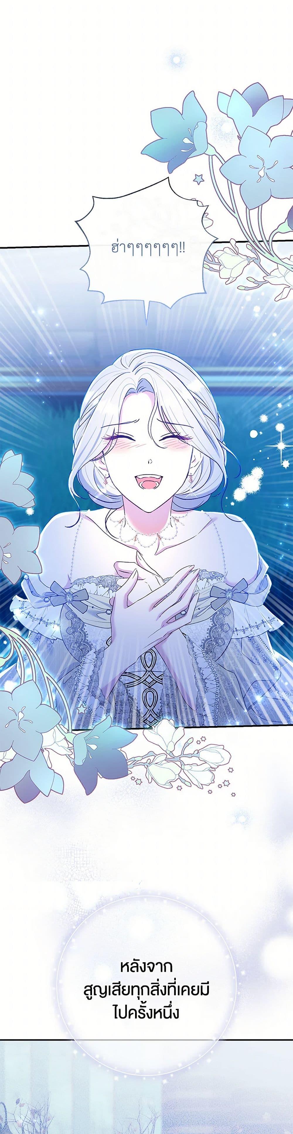 Manga-lc-com อ่านมังงะ อ่านการ์ตูน ออนไลน์ ฟรี The Villain’s Match Is Too Perfect ตอนที่ 1 2 3 4 5 6 7 8 9 10 11 12 13 14 ฟรี ไม่มีโฆษณา Manga-lc - อ่าน มังงะ อ่าน การ์ตูน ออนไลน์ อ่านมังงะ ฟรี