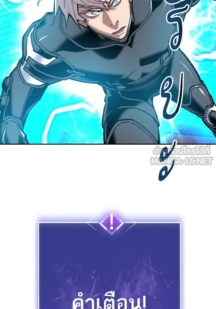 ยอดคนเลเวลทะลุ ตอนที่ 41 ไฮฟ์ รูปที่ 39