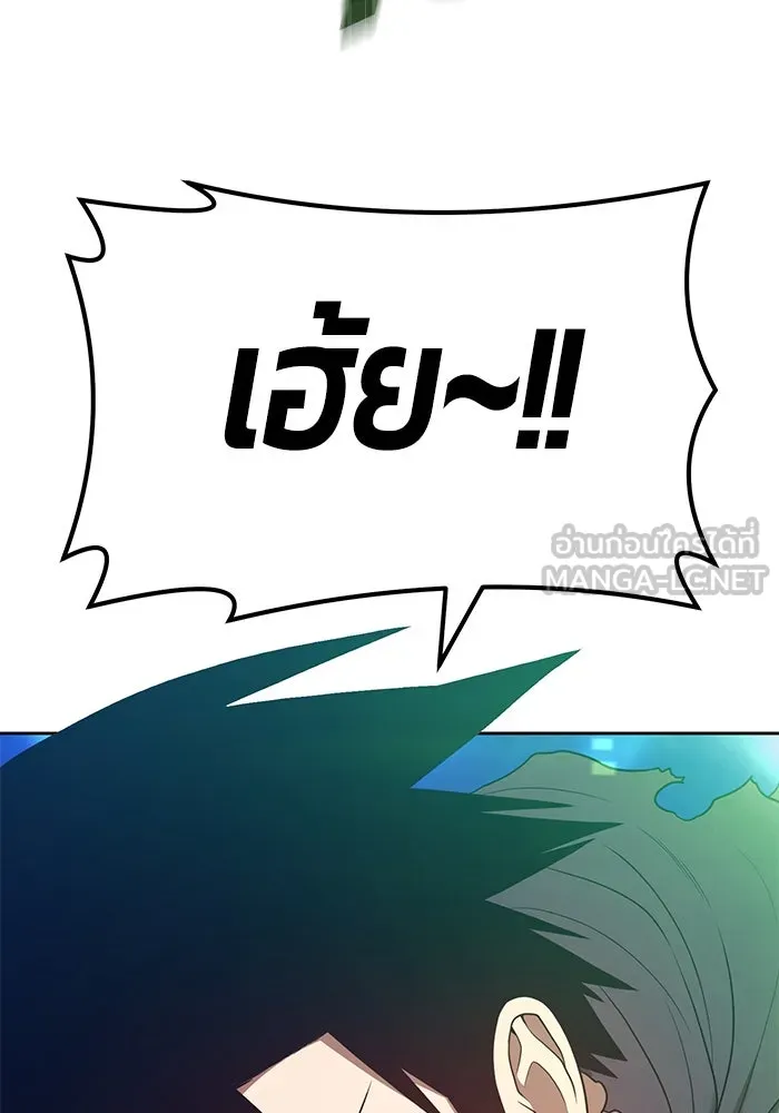 +99 ท่อนไม้พร้อมบวก ตอนที่ 66 รูปที่ 42