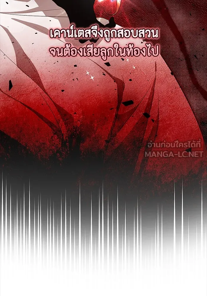 ละครชีวิตลิขิตรัก ตอนที่ 4 รูปที่ 105