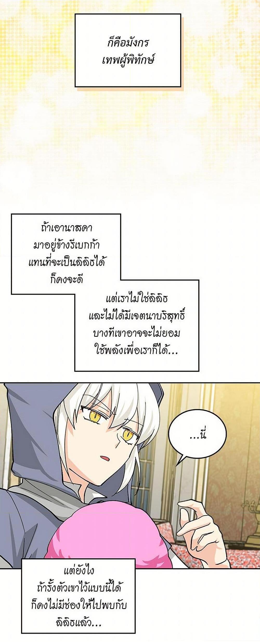 Manga-lc-com อ่านมังงะ อ่านการ์ตูน ออนไลน์ ฟรี The Antagonist’s Pet ตอนที่ 1 2 3 4 5 6 7 8 9 10 11 12 13 14 ฟรี ไม่มีโฆษณา Manga-lc - อ่าน มังงะ อ่าน การ์ตูน ออนไลน์ อ่านมังงะ ฟรี