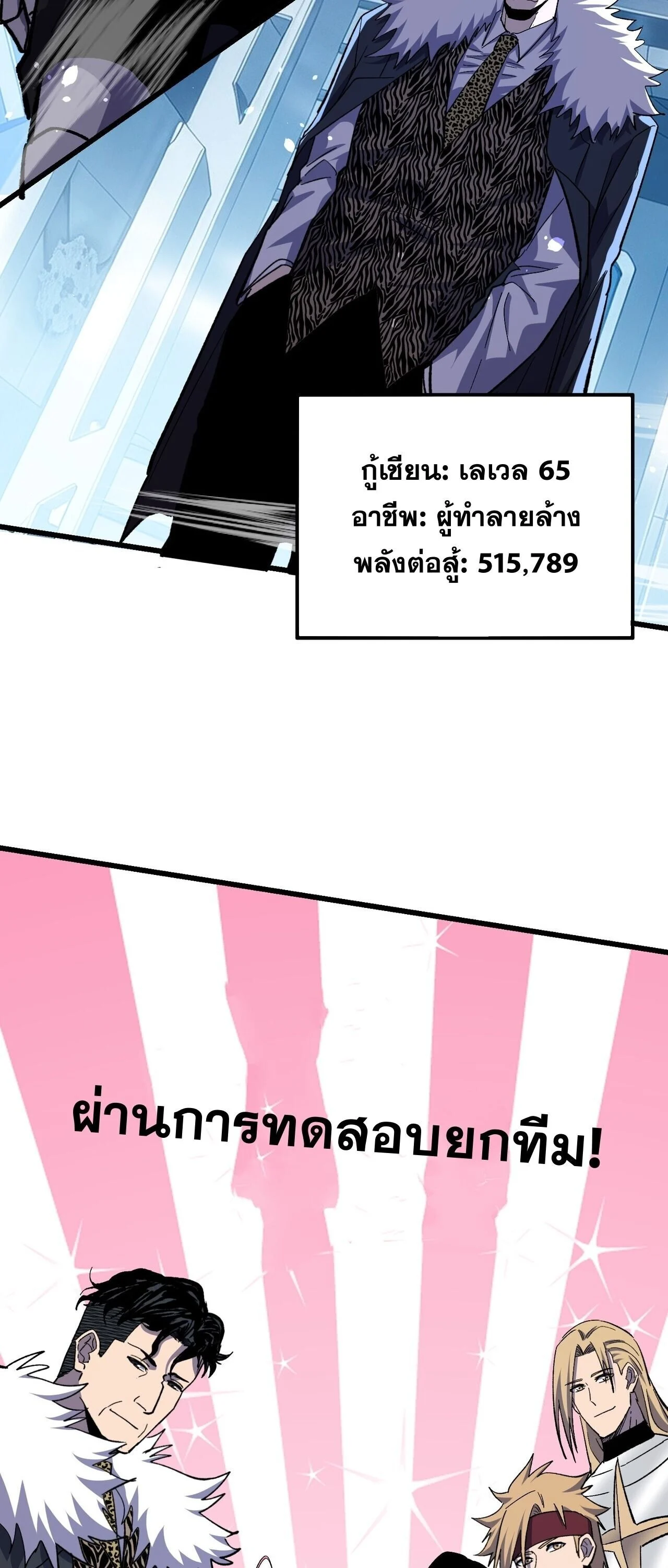 Manga-lc-com อ่านมังงะ อ่านการ์ตูน ออนไลน์ ฟรี My Passive Skills Are Invincible จุติอีกครั้ง พร้อมสกิลติดตั ตอนที่ 1 2 3 4 5 6 7 8 9 10 11 12 13 14 ฟรี ไม่มีโฆษณา Manga-lc - อ่าน มังงะ อ่าน การ์ตูน ออนไลน์ อ่านมังงะ ฟรี