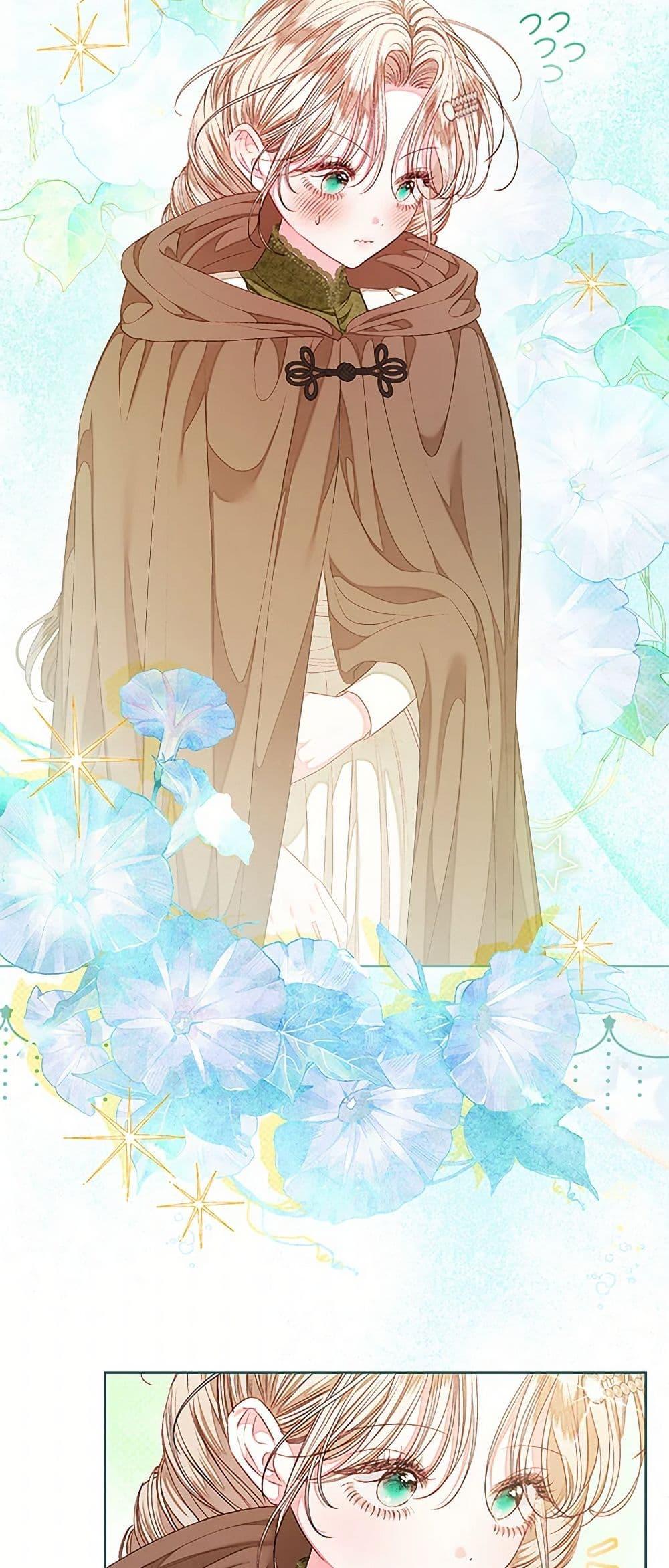 Manga-lc-com อ่านมังงะ อ่านการ์ตูน ออนไลน์ ฟรี The Princess Maid ตอนที่ 1 2 3 4 5 6 7 8 9 10 11 12 13 14 ฟรี ไม่มีโฆษณา Manga-lc - อ่าน มังงะ อ่าน การ์ตูน ออนไลน์ อ่านมังงะ ฟรี