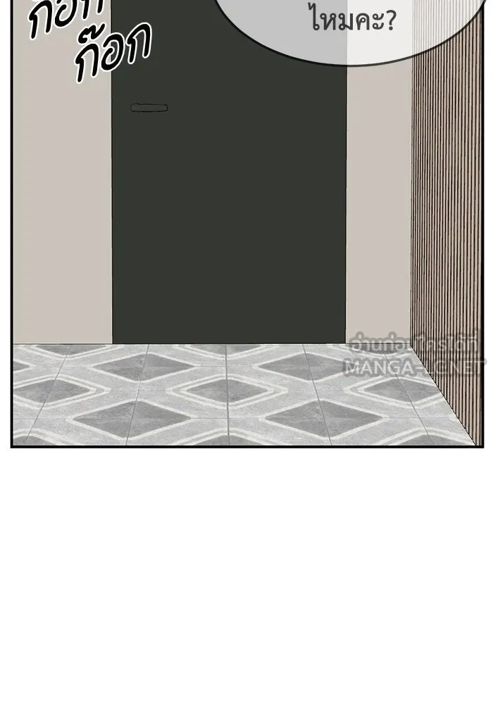 ช่วยเปลี่ยนฉันที ตอนที่ 244. ซีซัน 2 โจเยบิน 26 รูปที่ 111