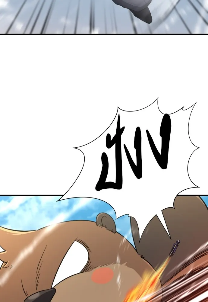 ยอดสถาปนิกผู้พิทักษ์อาณาจักร ตอนที่ 55 รูปที่ 5