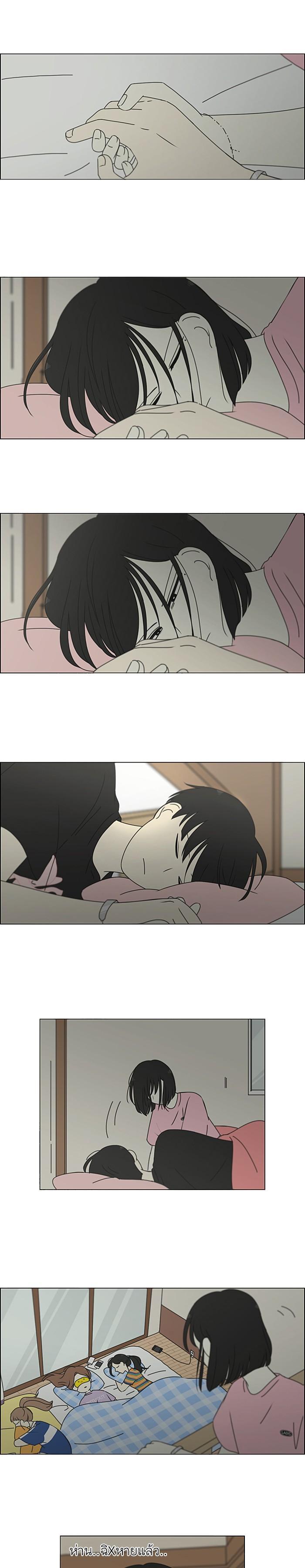 Manga-lc-com อ่านมังงะ อ่านการ์ตูน ออนไลน์ ฟรี Love Revolution รักนี้ต้องปฏิวัติ ตอนที่ 1 2 3 4 5 6 7 8 9 10 11 12 13 14 ฟรี ไม่มีโฆษณา Manga-lc - อ่าน มังงะ อ่าน การ์ตูน ออนไลน์ อ่านมังงะ ฟรี