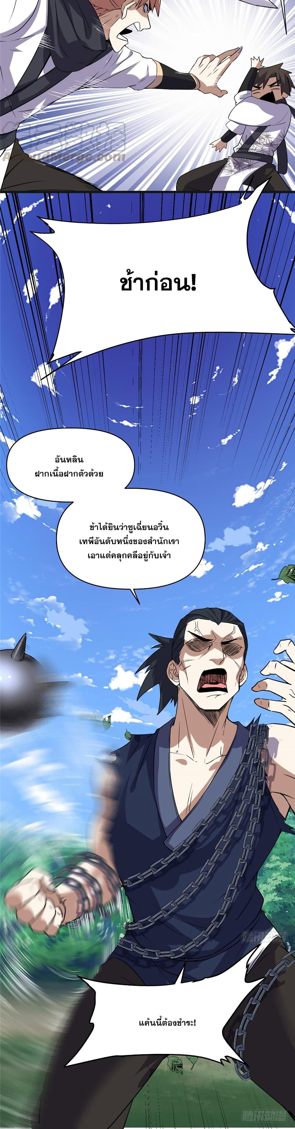 Manga-lc-com อ่านมังงะ อ่านการ์ตูน ออนไลน์ ฟรี God of War System ตอนที่ 1 2 3 4 5 6 7 8 9 10 11 12 13 14 ฟรี ไม่มีโฆษณา Manga-lc - อ่าน มังงะ อ่าน การ์ตูน ออนไลน์ อ่านมังงะ ฟรี