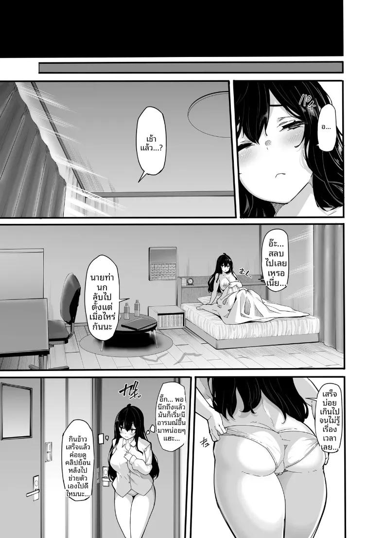 Doujin-Lc- อ่าน โดจิน มังฮวา เกาหลี ญี่ปุ่น จีน แปลไทย ความลับที่ถูกรู้ของยูกะ โนโนฮาระ ตอนที่ 1 2 3 4 5 6 7 8 9 10 11 12 13 14 ฟรี ไม่มีโฆษณา อ่าน โดจิน Manhwa เกาหลี ญี่ปุ่น จีน เรามีครบ คัดมาให้เน้นๆ โดจิน 18+ รับประกันความฟินโดย  Doujin Lc