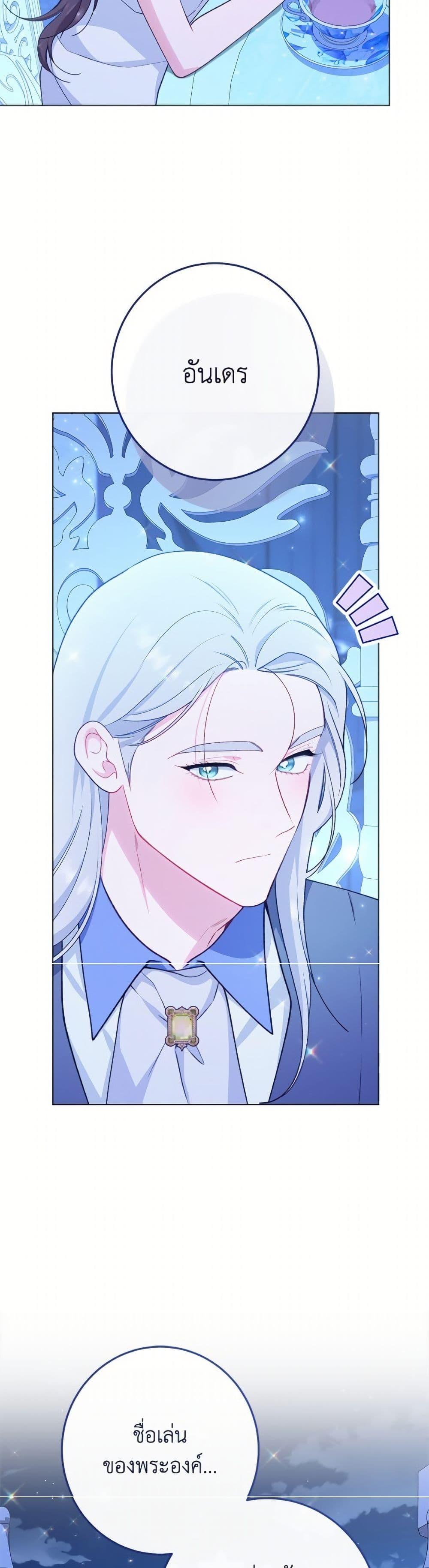 Manga-lc-com อ่านมังงะ อ่านการ์ตูน ออนไลน์ ฟรี The Villainess Empress’s Attendant ตอนที่ 1 2 3 4 5 6 7 8 9 10 11 12 13 14 ฟรี ไม่มีโฆษณา Manga-lc - อ่าน มังงะ อ่าน การ์ตูน ออนไลน์ อ่านมังงะ ฟรี