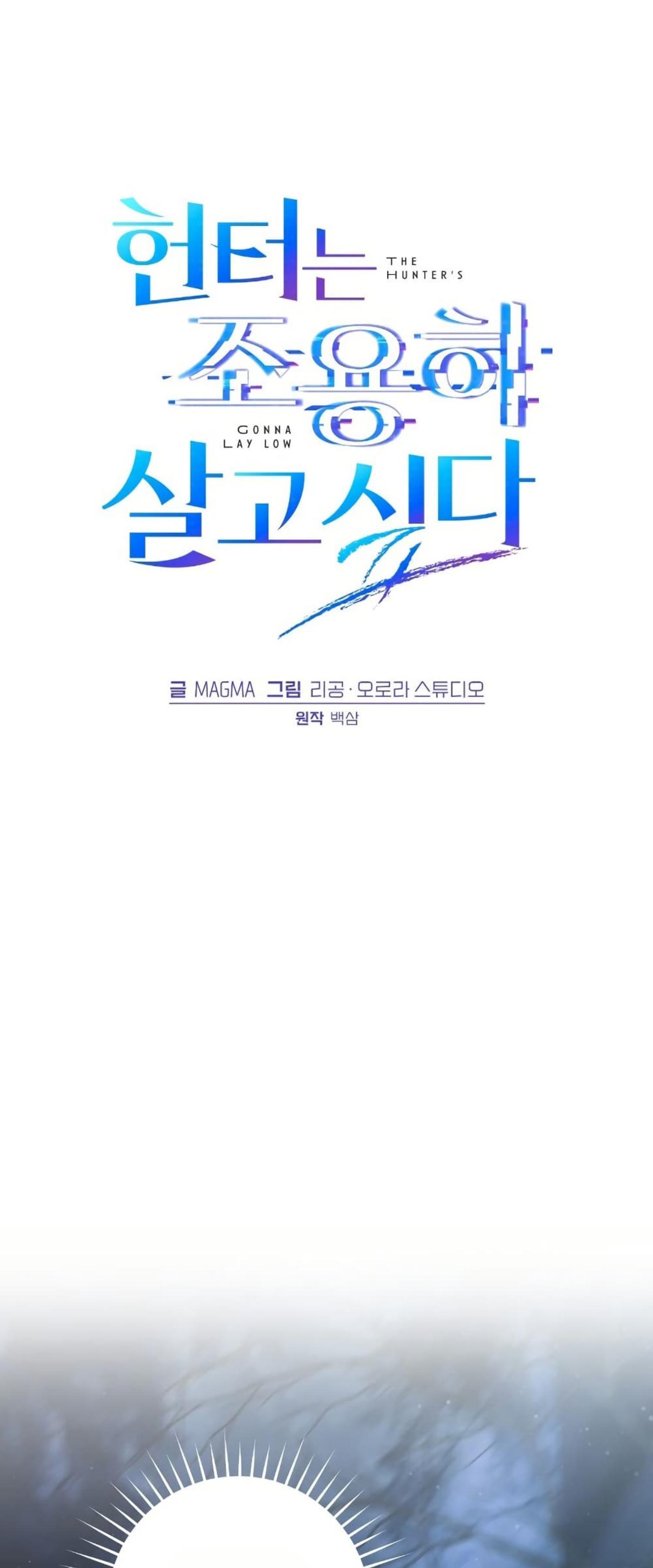 Manga-lc-com อ่านมังงะ อ่านการ์ตูน ออนไลน์ ฟรี The Hunter Wants to Live Quietly ตอนที่ 1 2 3 4 5 6 7 8 9 10 11 12 13 14 ฟรี ไม่มีโฆษณา Manga-lc - อ่าน มังงะ อ่าน การ์ตูน ออนไลน์ อ่านมังงะ ฟรี