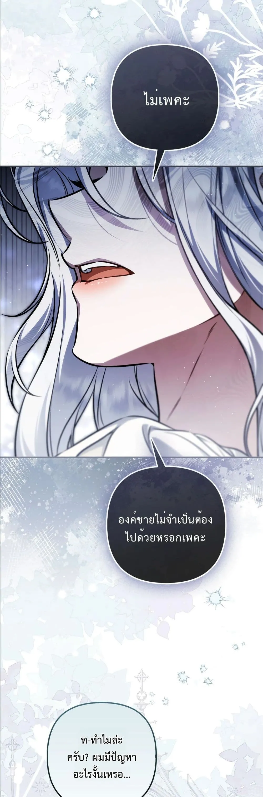 Manga-lc-com อ่านมังงะ อ่านการ์ตูน ออนไลน์ ฟรี The Baddest Villainess Is Back ตอนที่ 1 2 3 4 5 6 7 8 9 10 11 12 13 14 ฟรี ไม่มีโฆษณา Manga-lc - อ่าน มังงะ อ่าน การ์ตูน ออนไลน์ อ่านมังงะ ฟรี