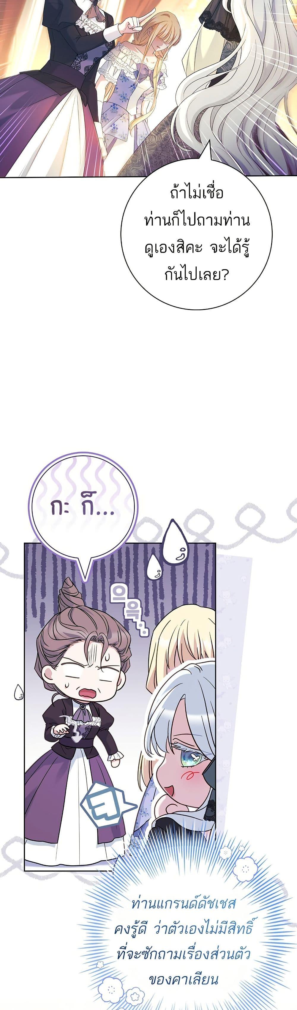 Manga-lc-com อ่านมังงะ อ่านการ์ตูน ออนไลน์ ฟรี Honey, Why Can’t We Get a Divorce ตอนที่ 1 2 3 4 5 6 7 8 9 10 11 12 13 14 ฟรี ไม่มีโฆษณา Manga-lc - อ่าน มังงะ อ่าน การ์ตูน ออนไลน์ อ่านมังงะ ฟรี