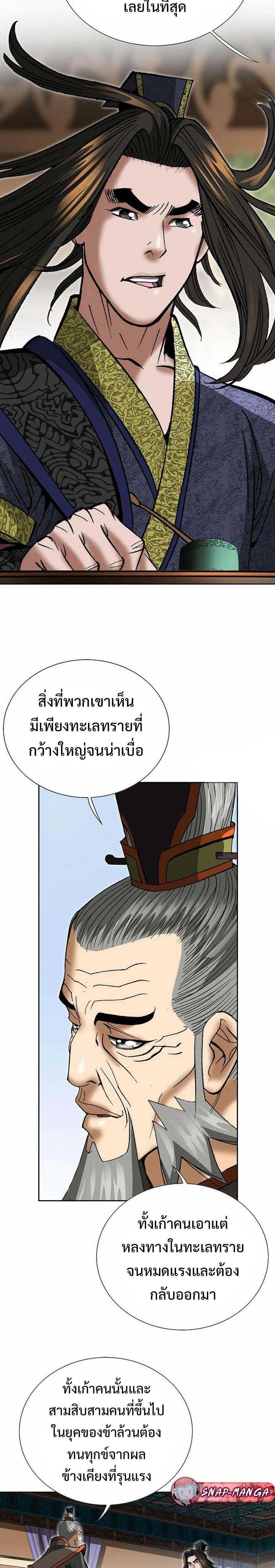 Manga-lc-com อ่านมังงะ อ่านการ์ตูน ออนไลน์ ฟรี Biography of a Novice Warrior ตอนที่ 1 2 3 4 5 6 7 8 9 10 11 12 13 14 ฟรี ไม่มีโฆษณา Manga-lc - อ่าน มังงะ อ่าน การ์ตูน ออนไลน์ อ่านมังงะ ฟรี