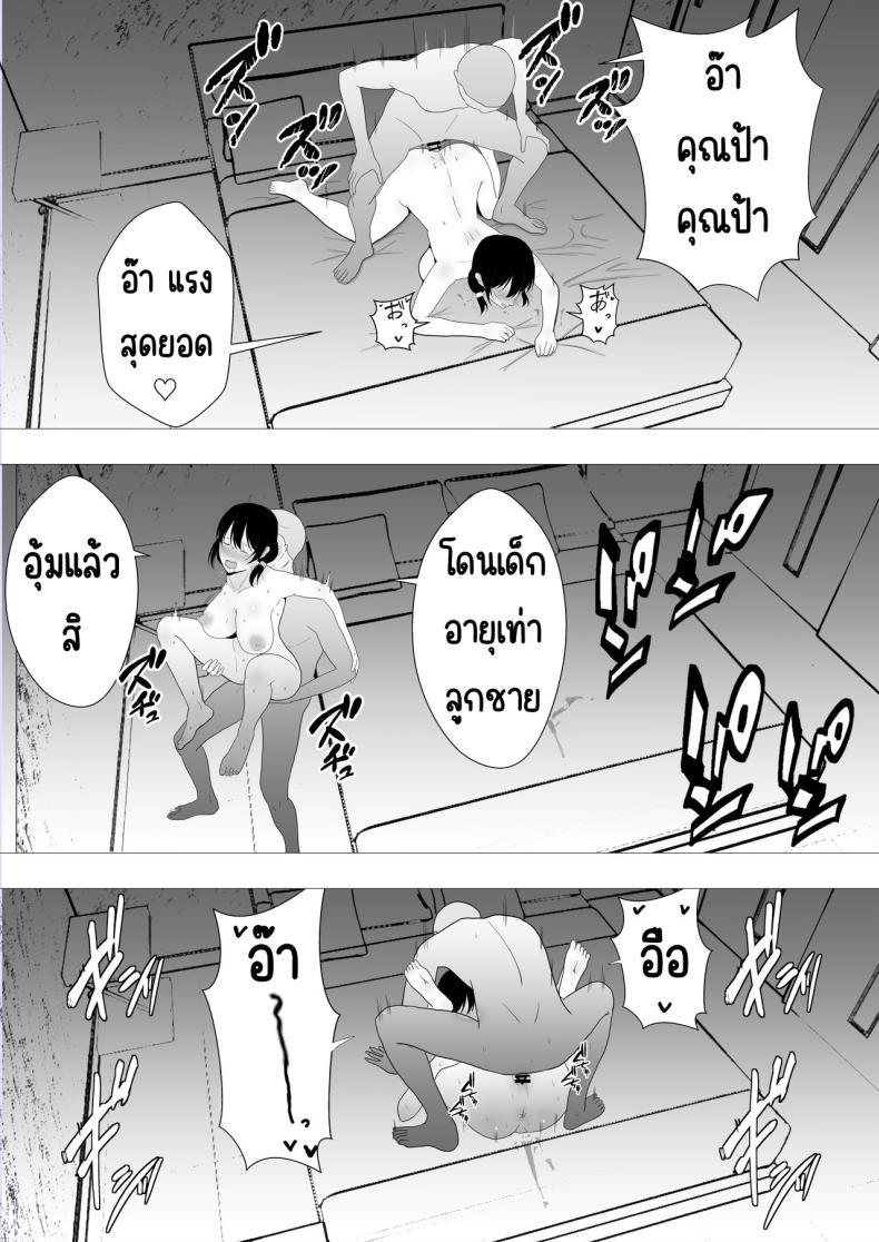 Doujin-Lc- อ่าน โดจิน มังฮวา เกาหลี ญี่ปุ่น จีน แปลไทย แม่สุดรักกับเพื่อนสุดโง่ [tarobaumu] TomoKano Kaa-chan~ Daisuki na Ore no Hahaoya wa Aho na Shinyuu no Kanojo~ ตอนที่ 1 2 3 4 5 6 7 8 9 10 11 12 13 14 ฟรี ไม่มีโฆษณา อ่าน โดจิน Manhwa เกาหลี ญี่ปุ่น จีน เรามีครบ คัดมาให้เน้นๆ โดจิน 18+ รับประกันความฟินโดย  Doujin Lc